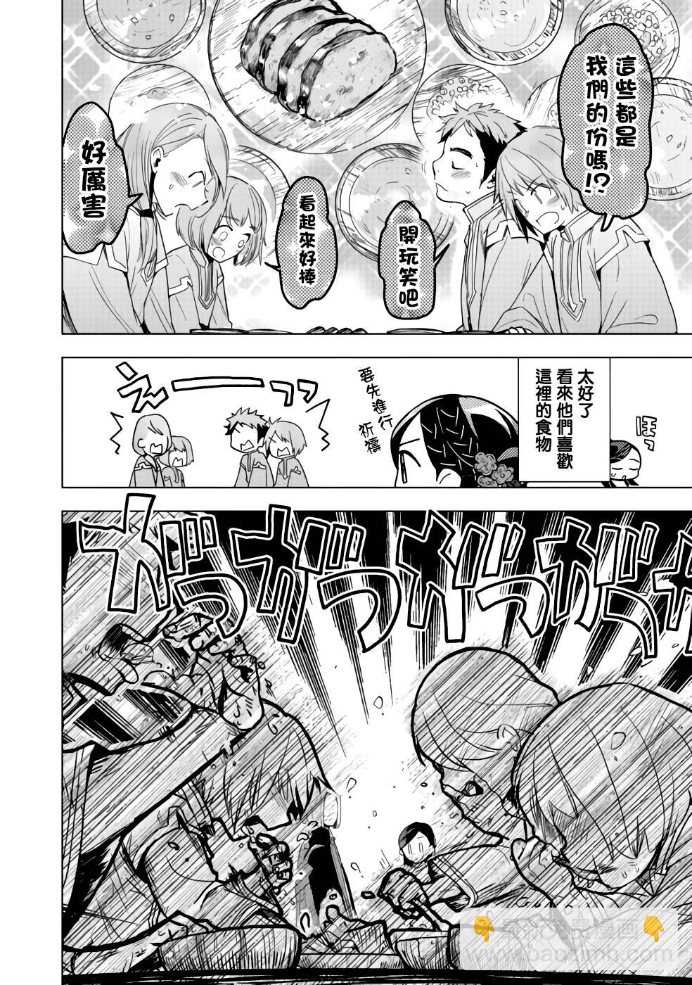 第25话14