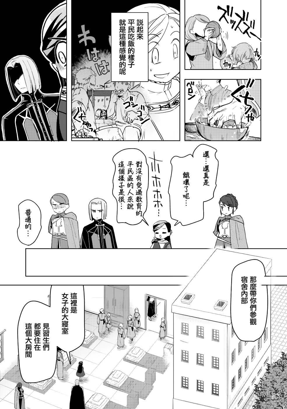 第25话15