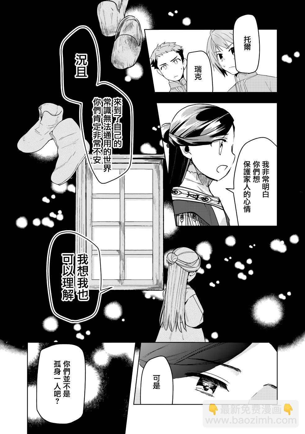 第25话26