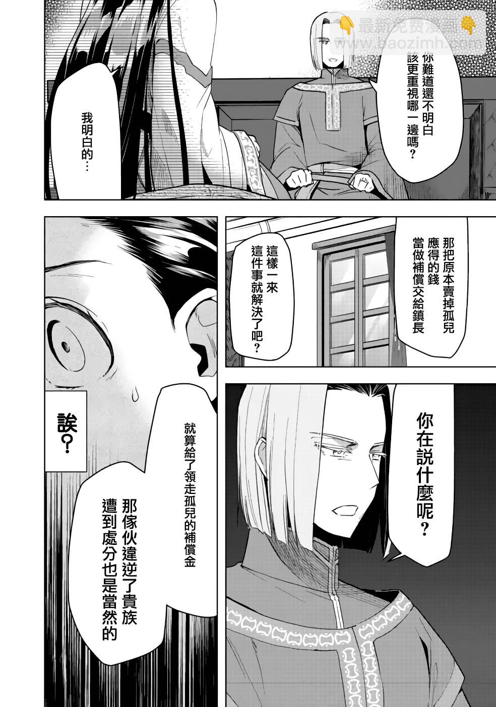 第27话9
