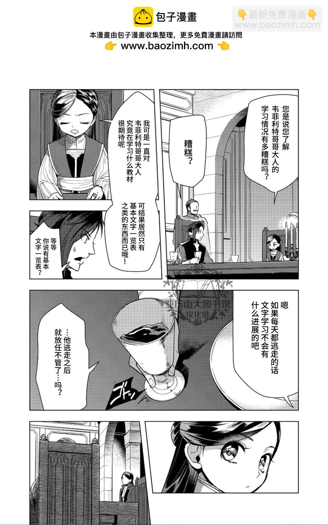 第31话1