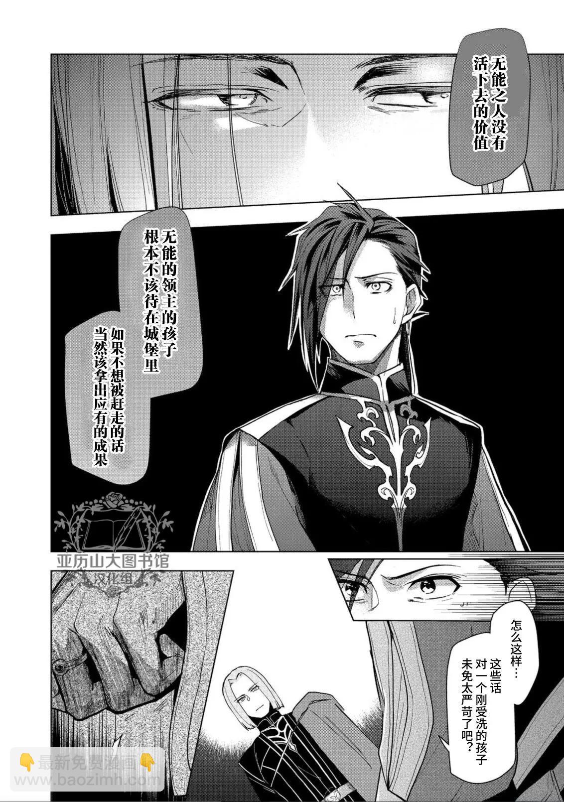 第31话18