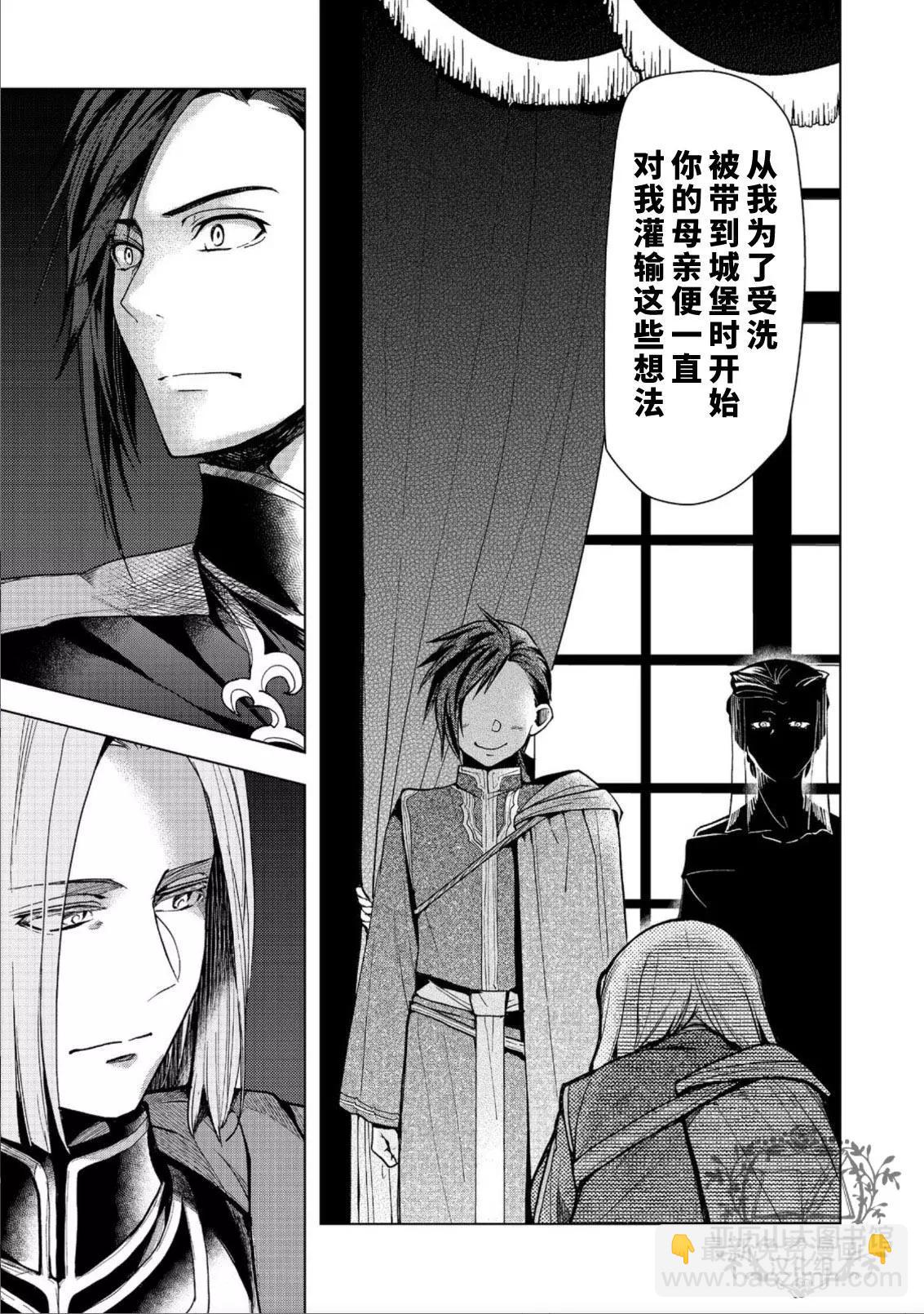 第31话19