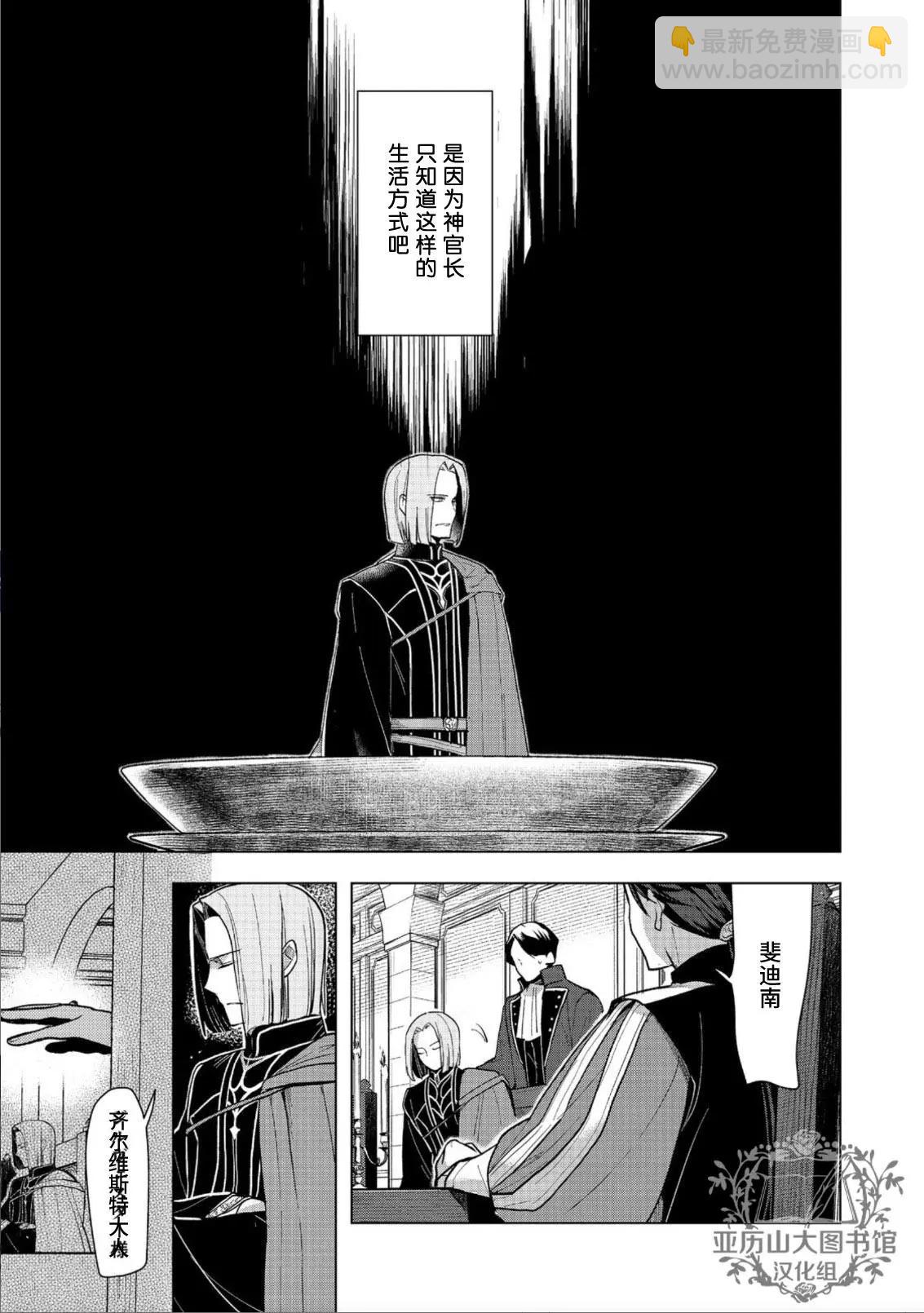 第31话21