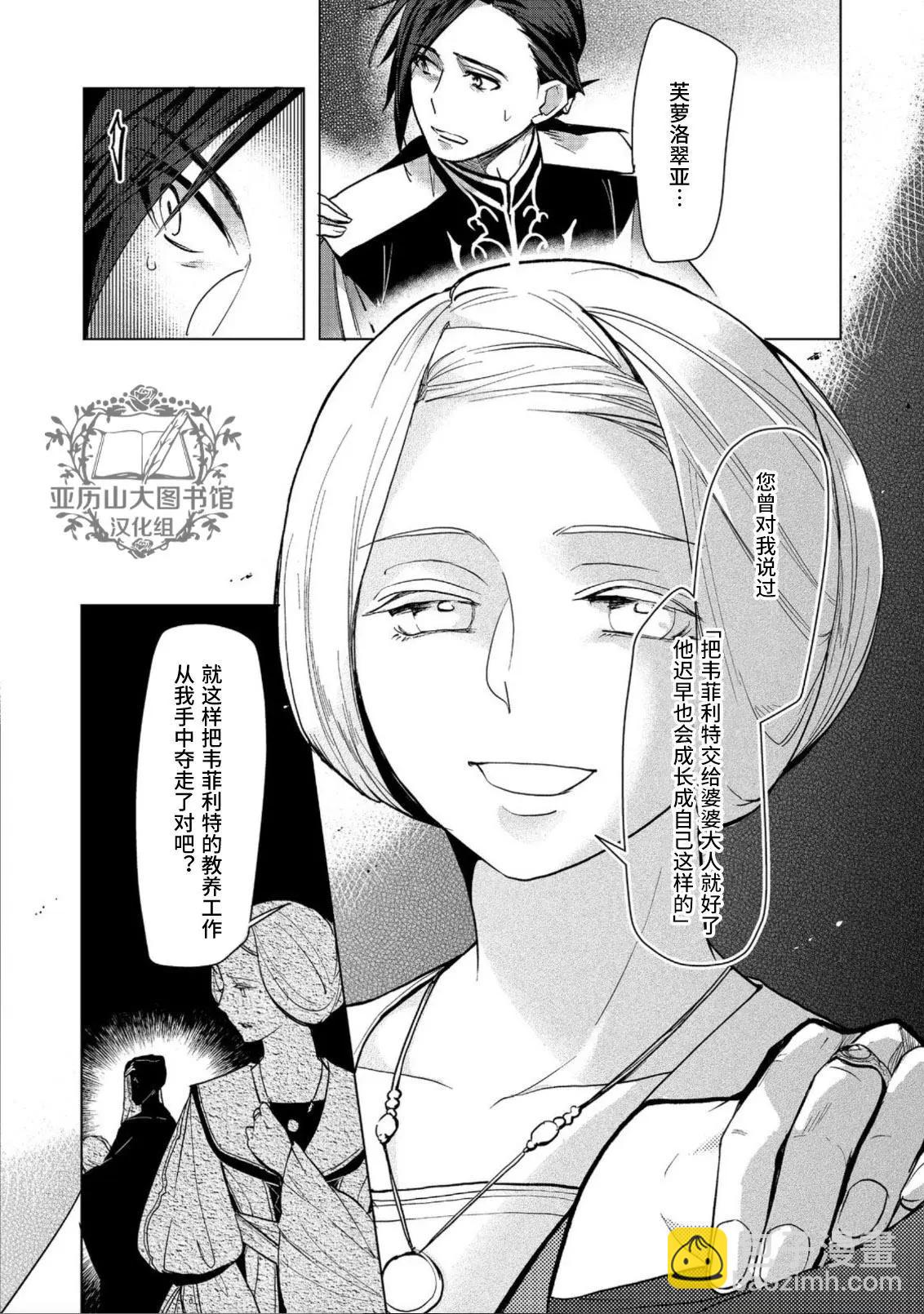 第31话22