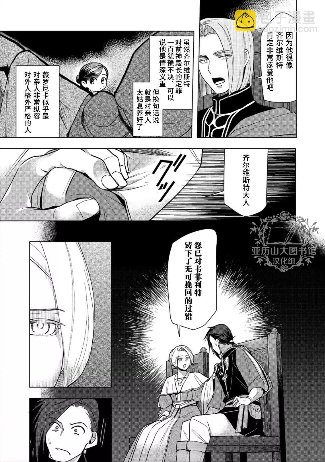 第31话23