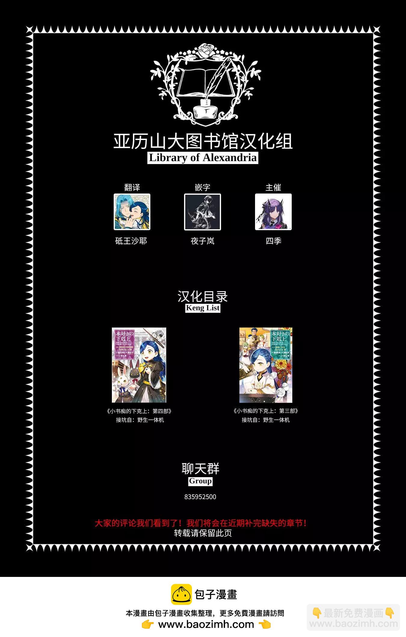 第31话26