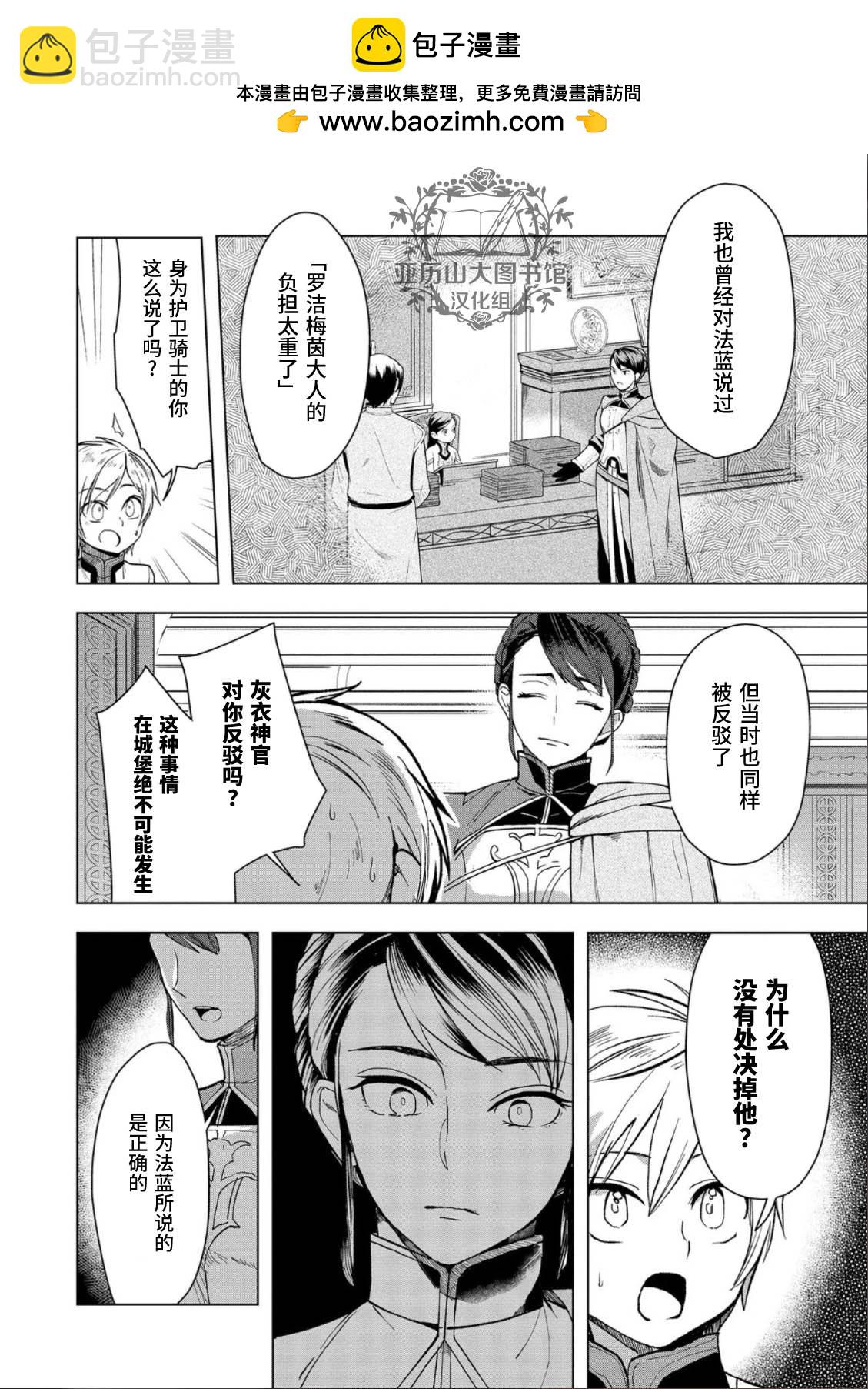 第34话1
