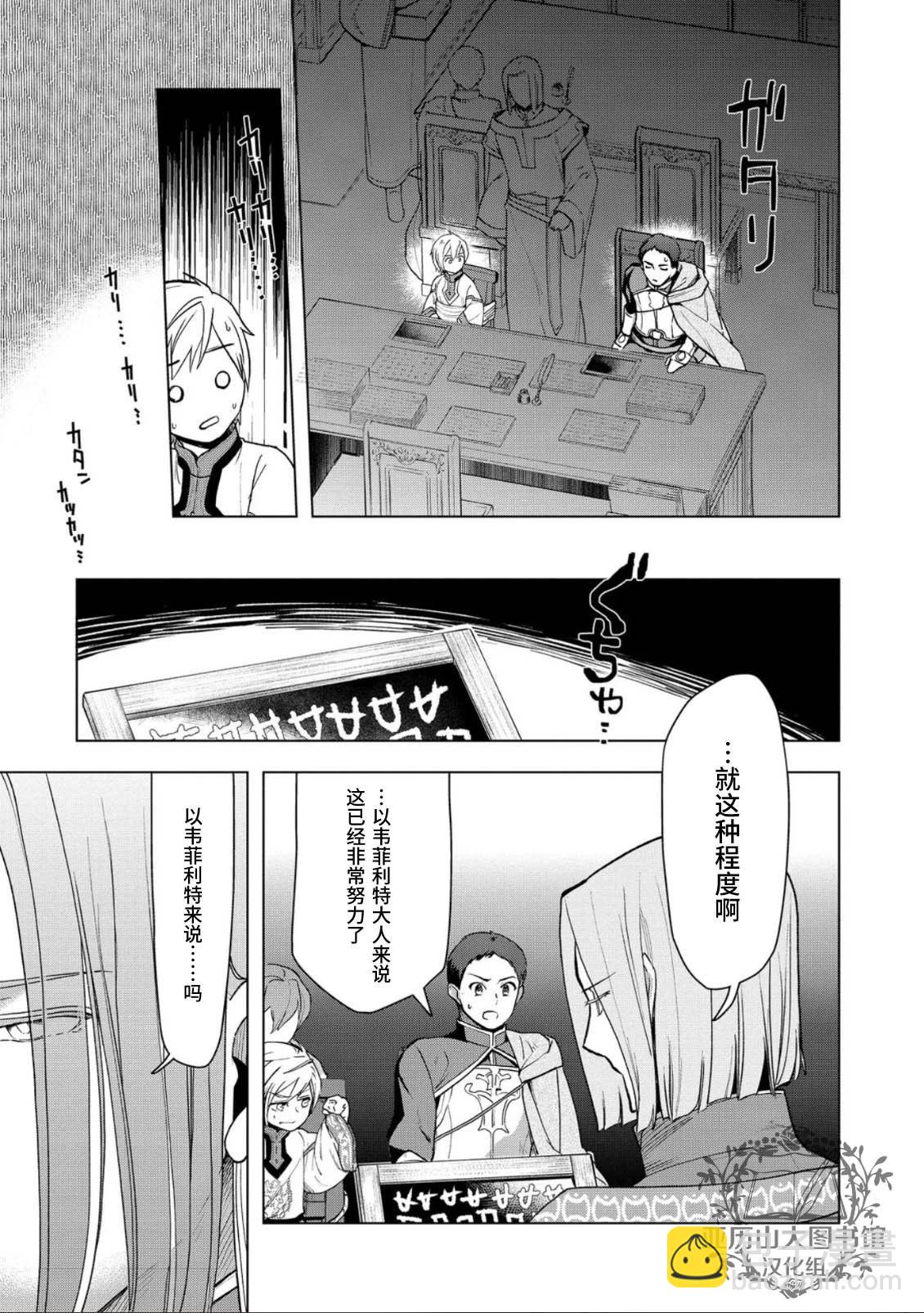 第34话12