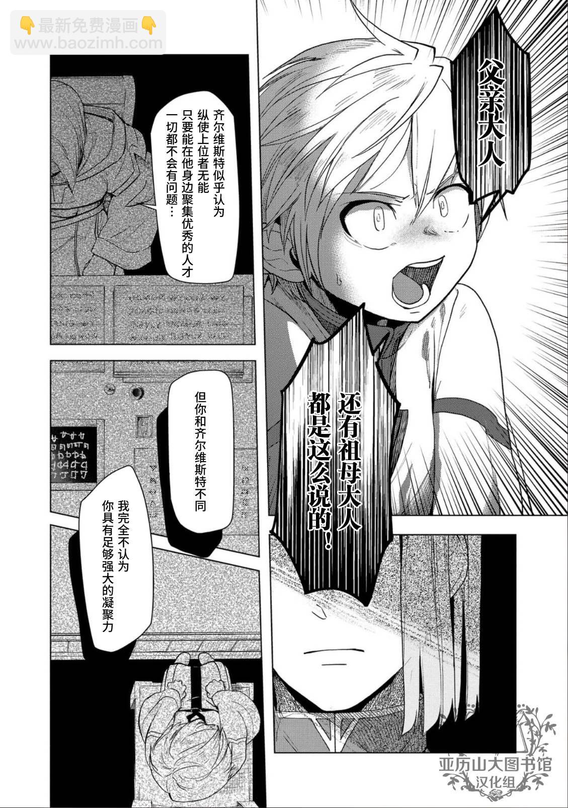 第34话15