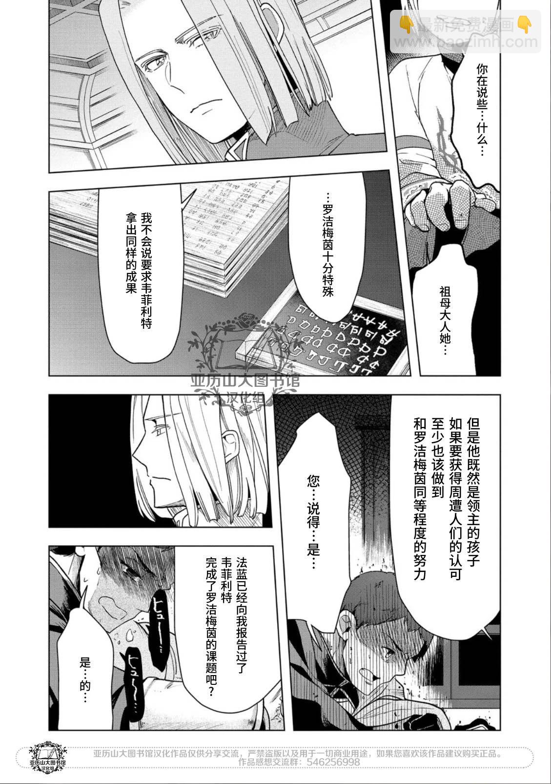 第34话18
