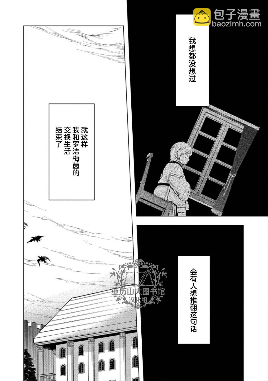 第34话22