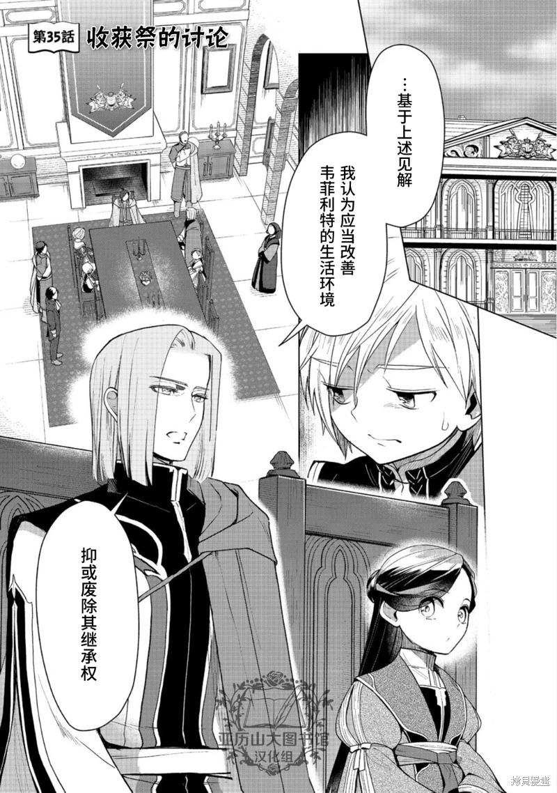 第35话0