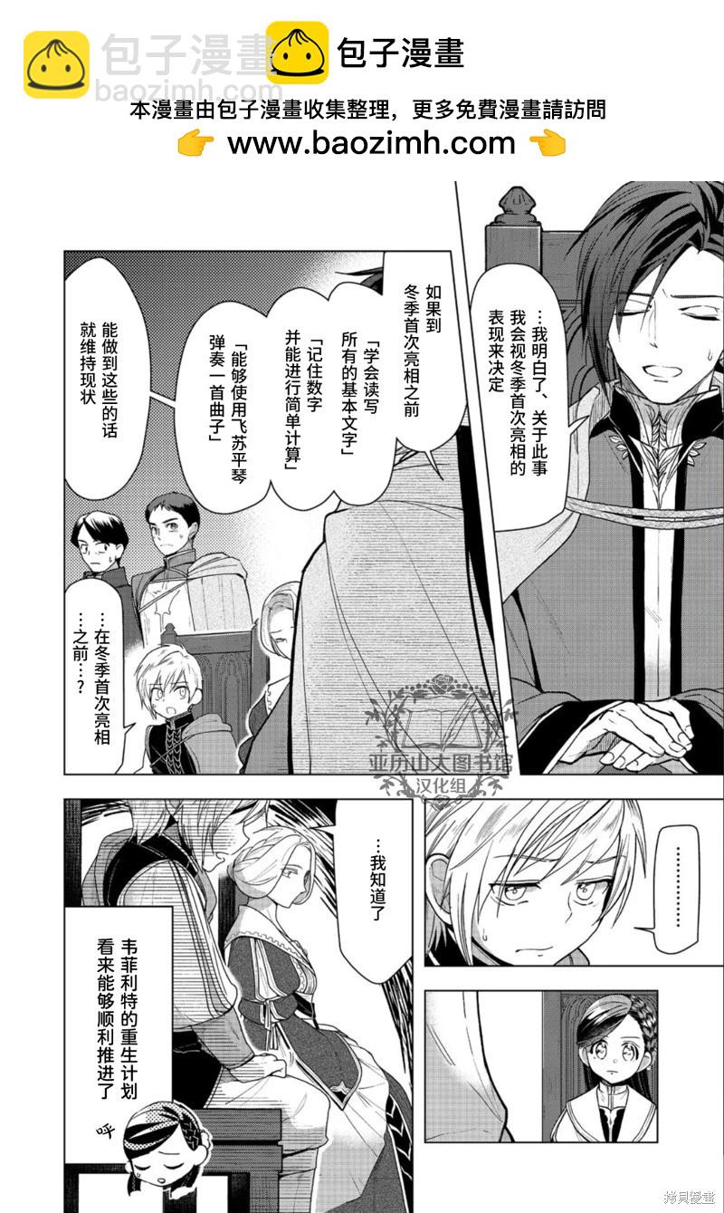 第35话1