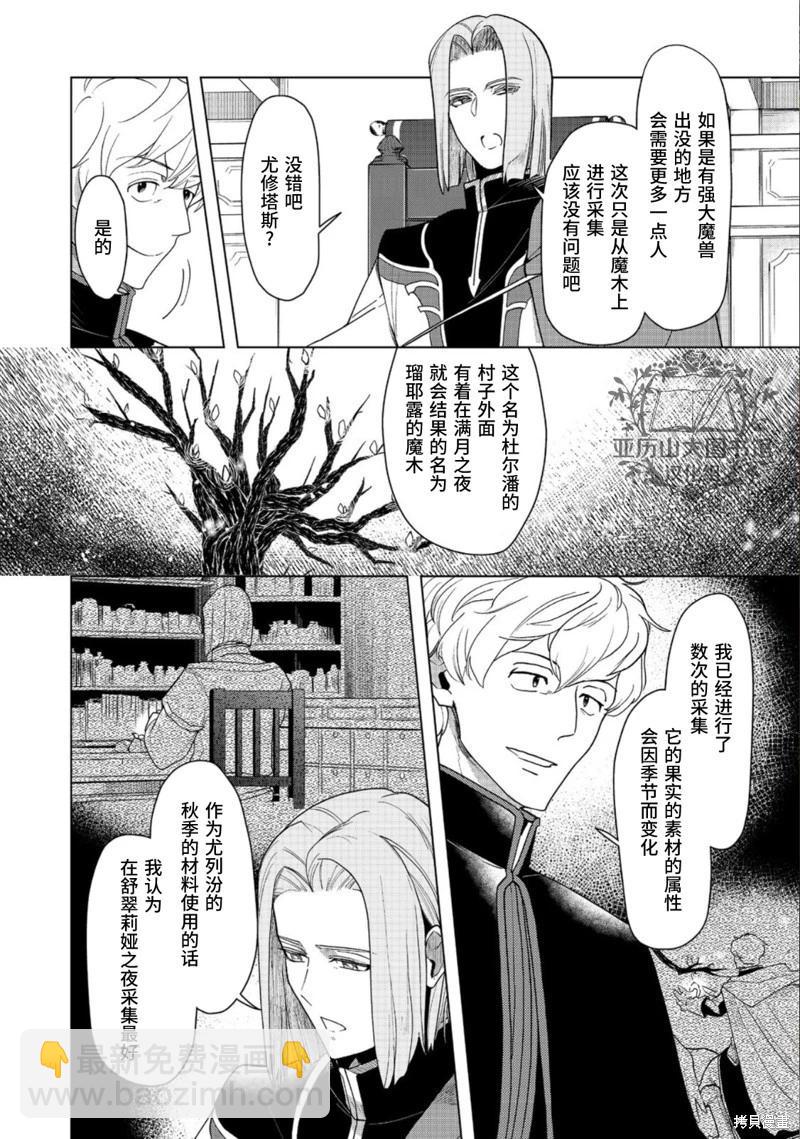 第35话21