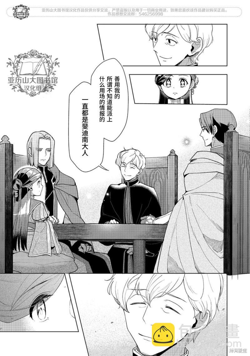 第35话22