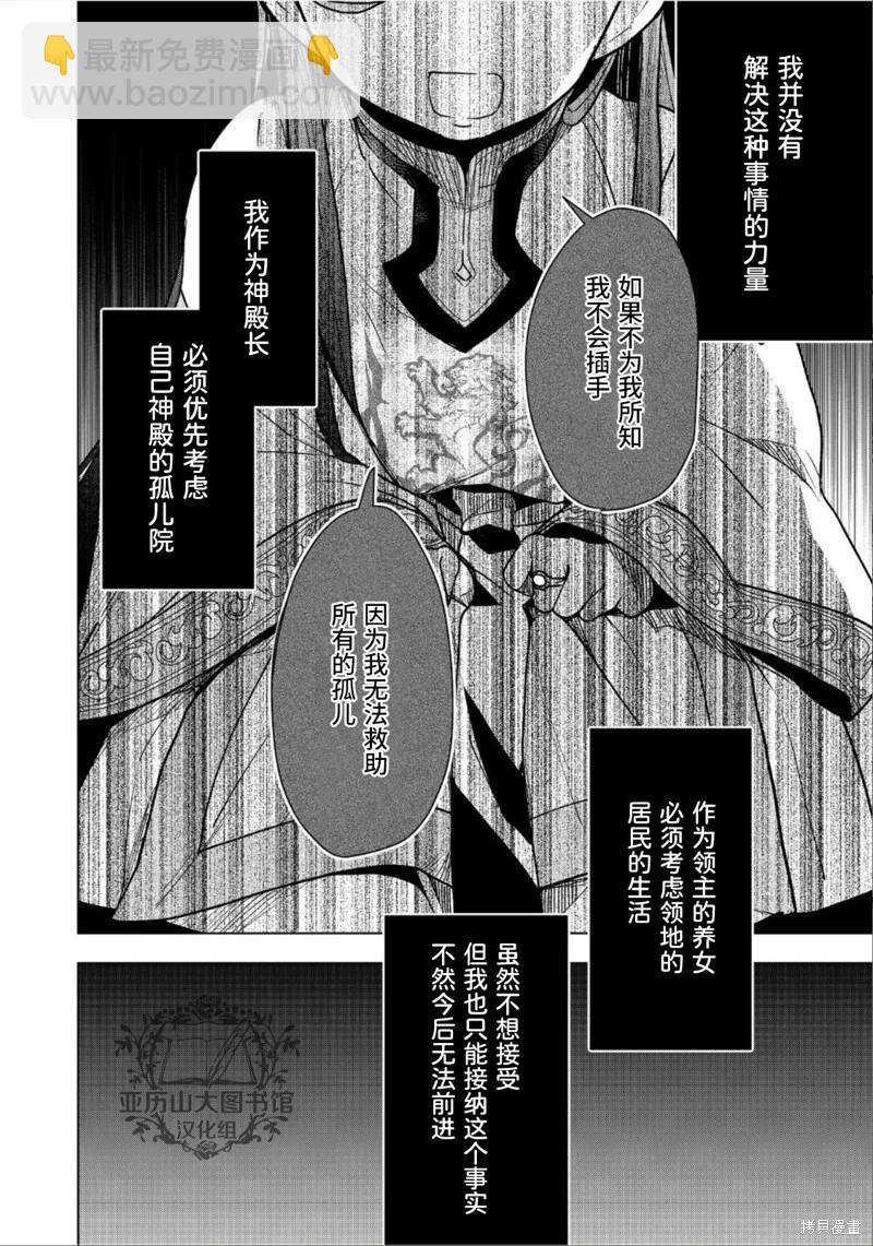 第36话21