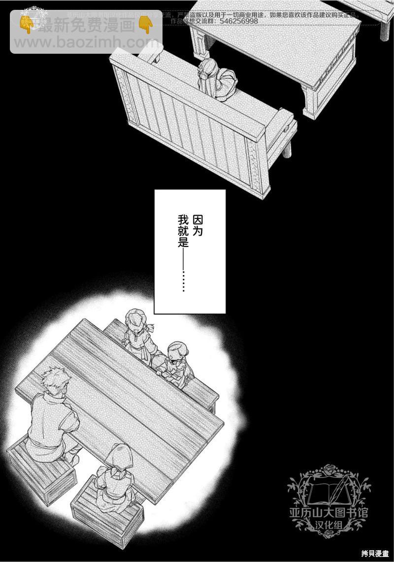 第36话24