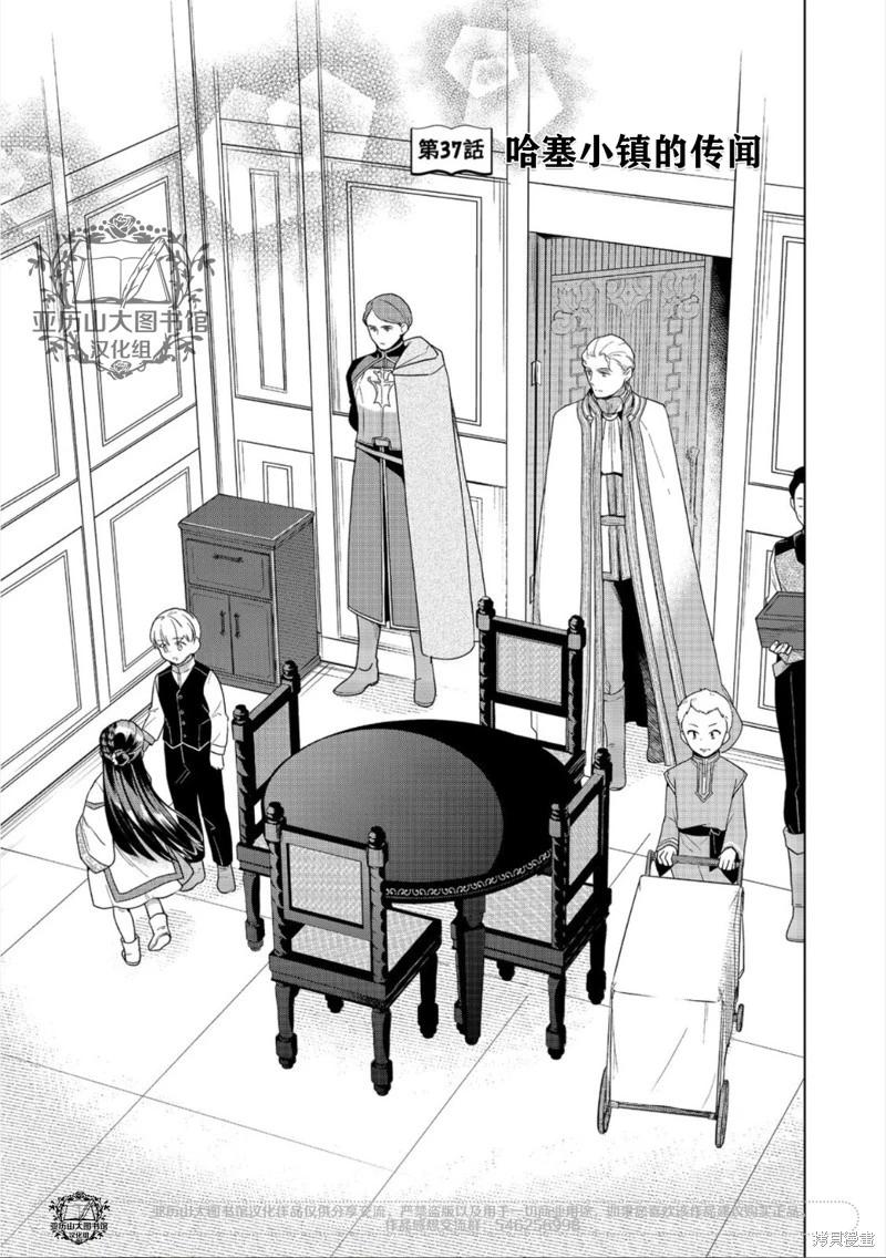 第37话0