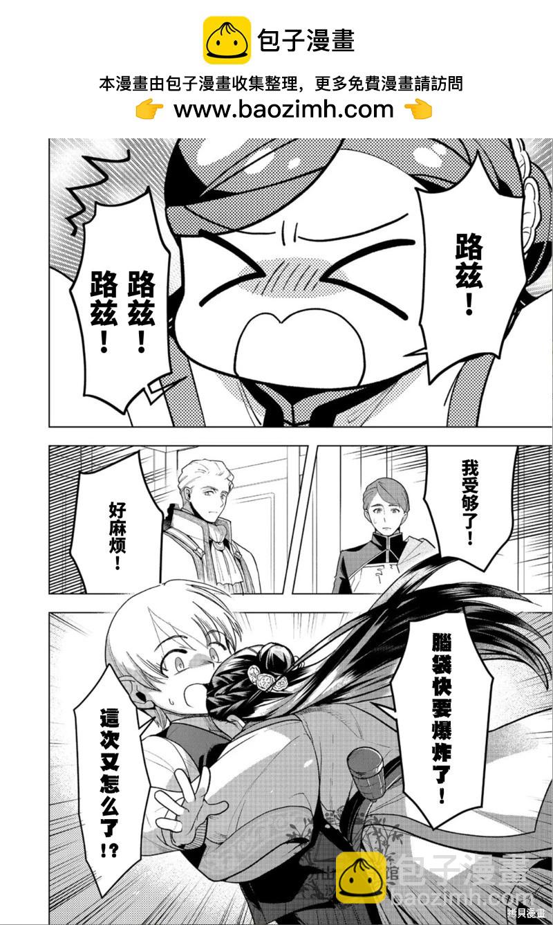 第37话1
