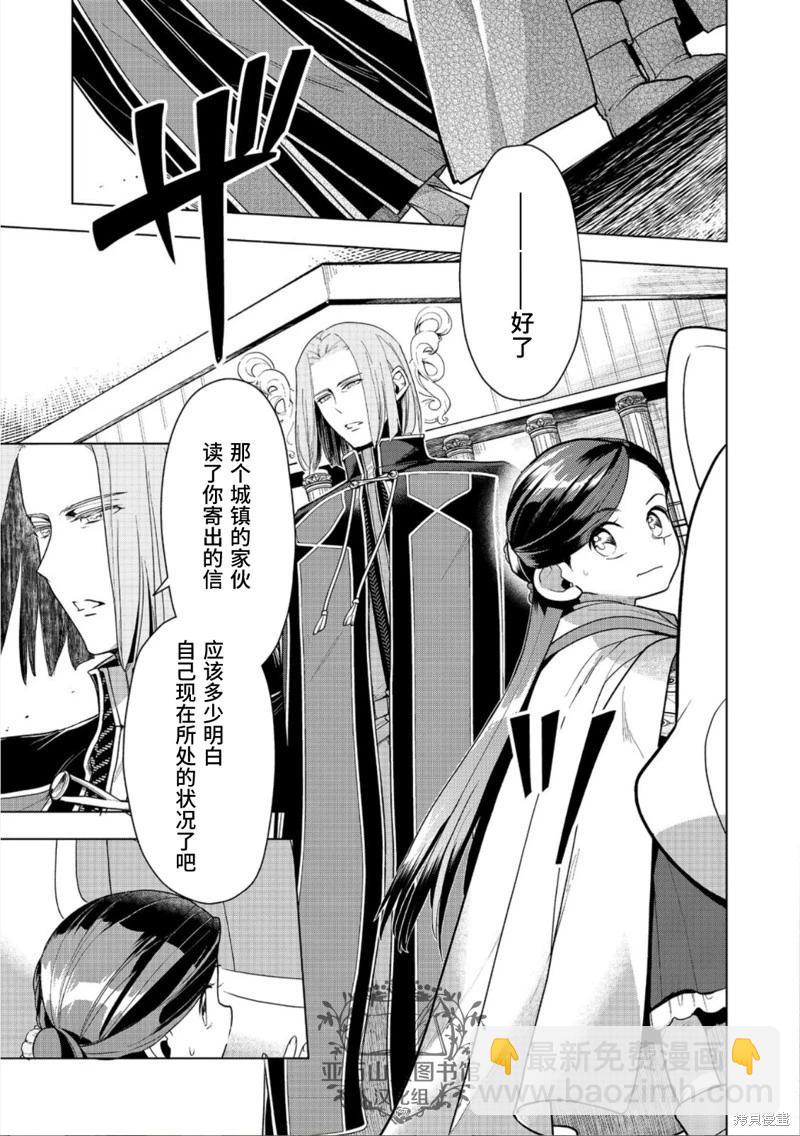 第37话16