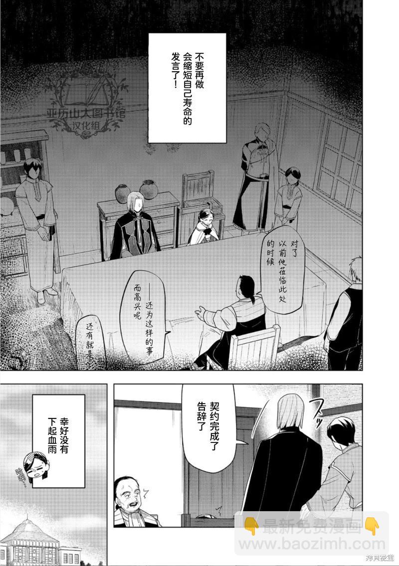 第37话24