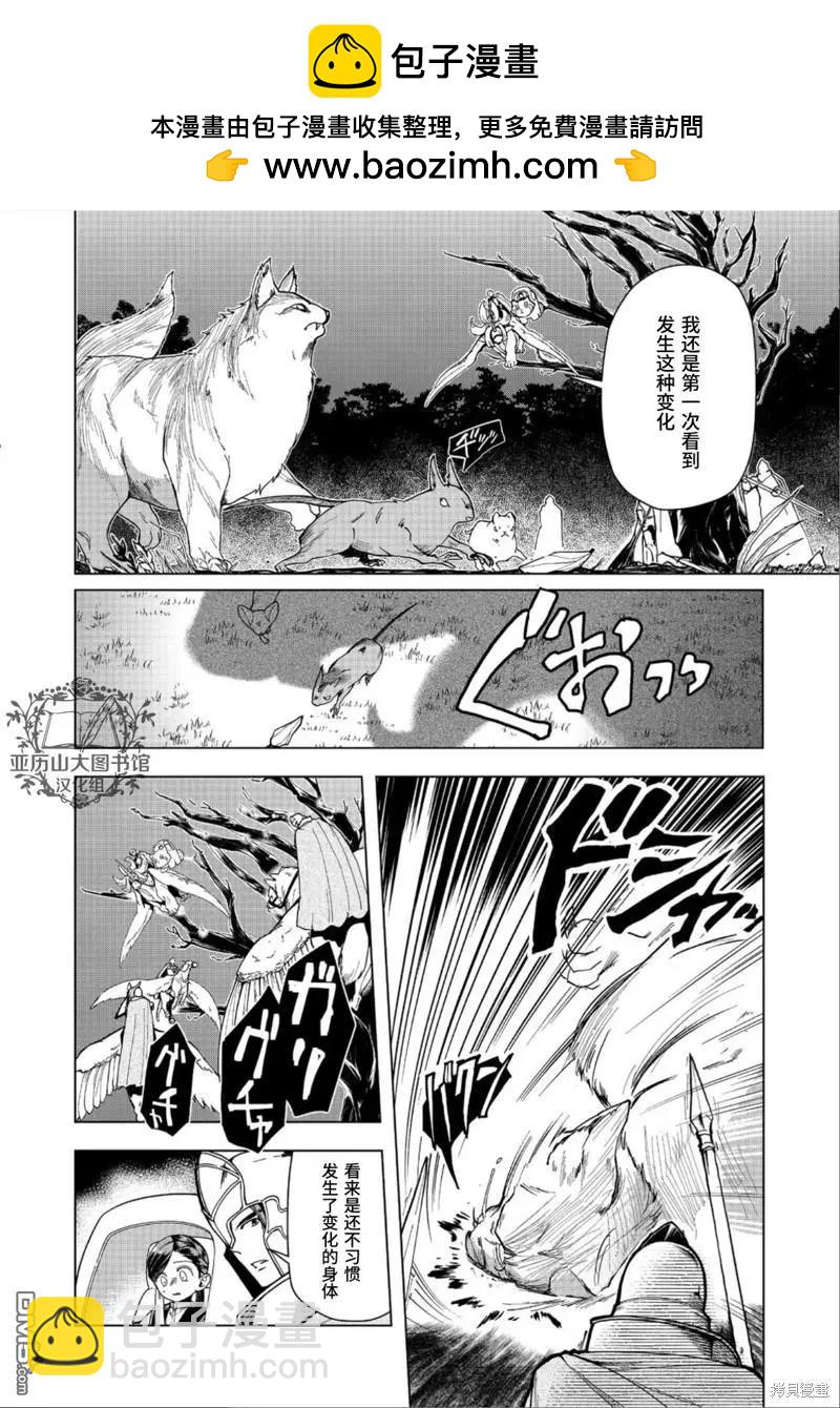 第41话1