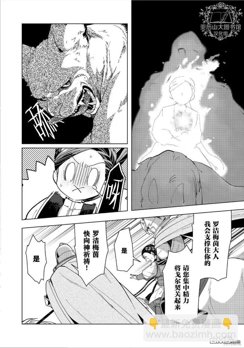 第41话13