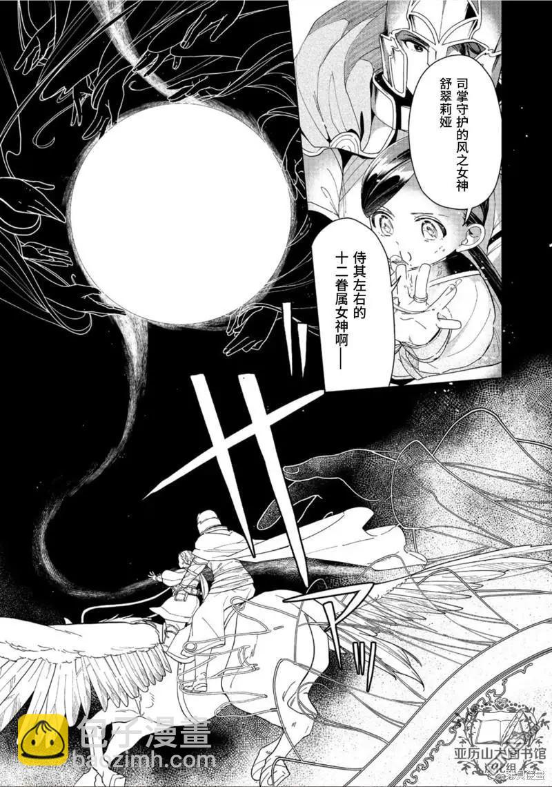 第41话14