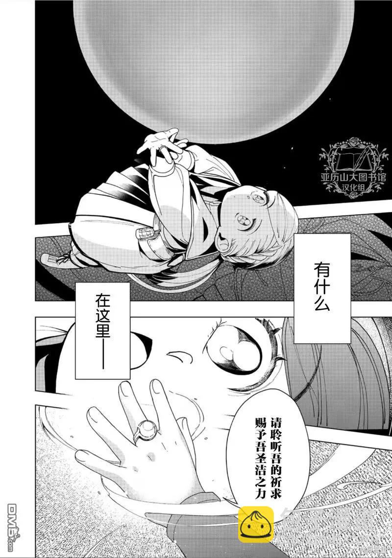 第41话15