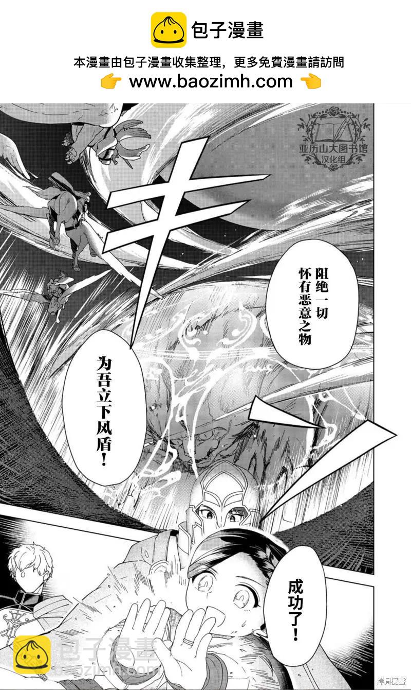 第41话16