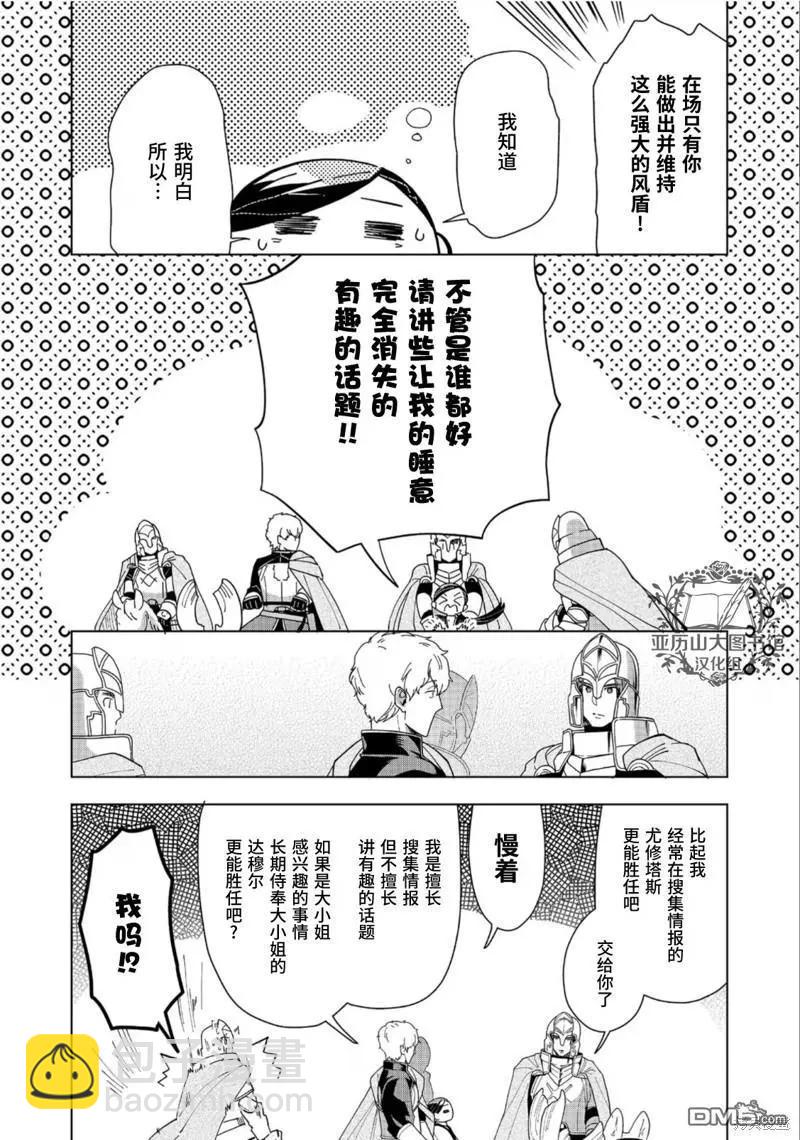 第41话21