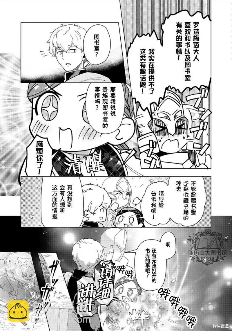 第41话22