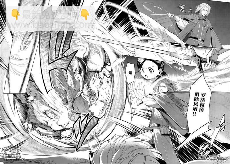第41话25