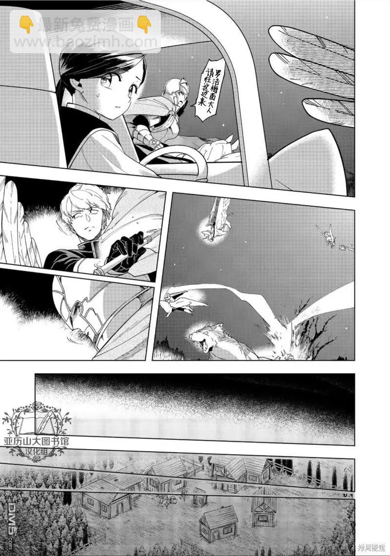 第41话4
