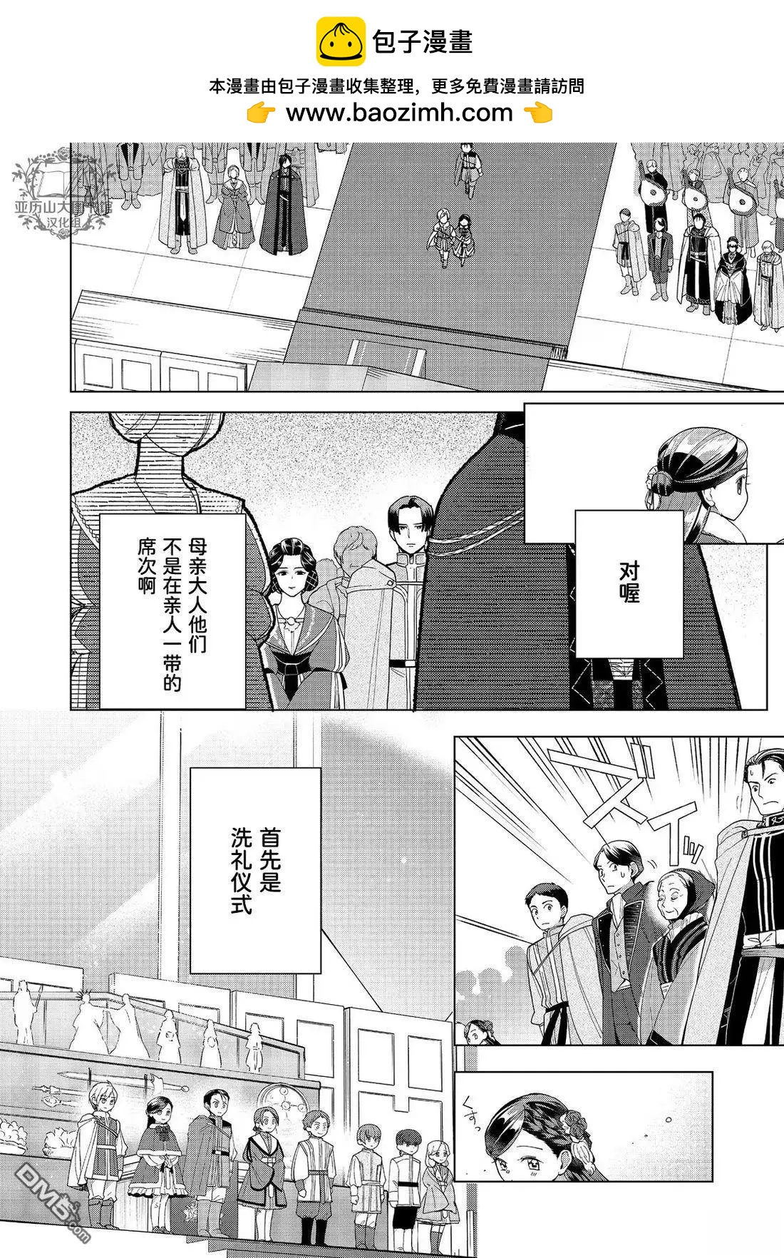 第45话1