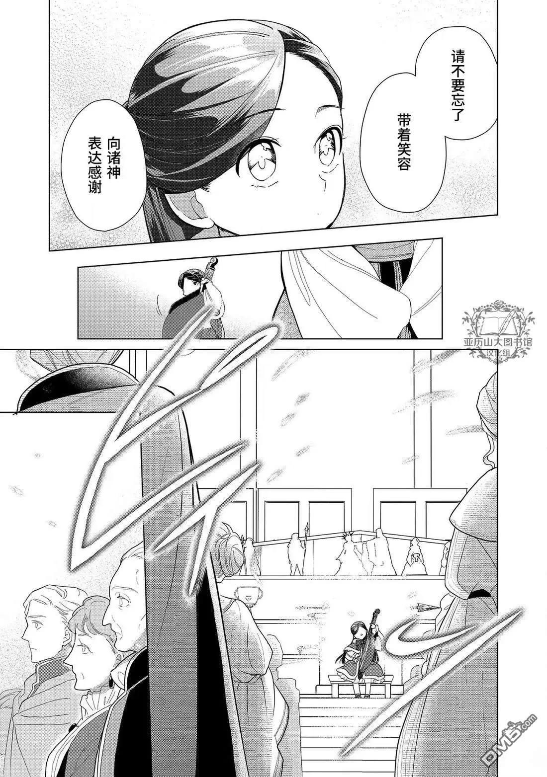 第45话10