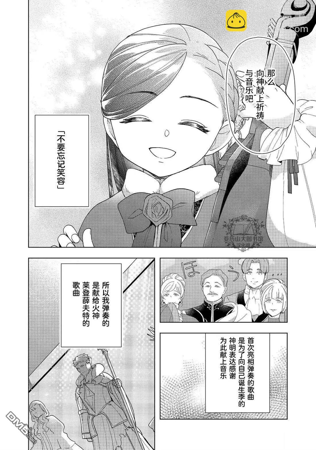 第45话11