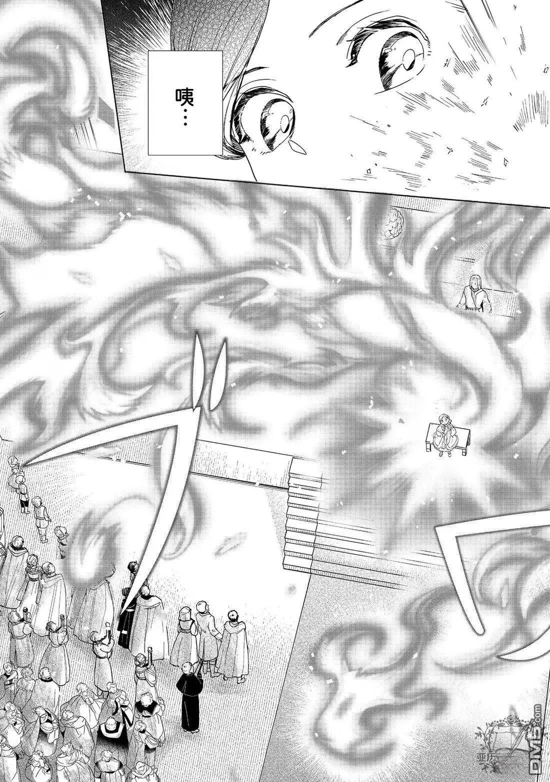 第45话12