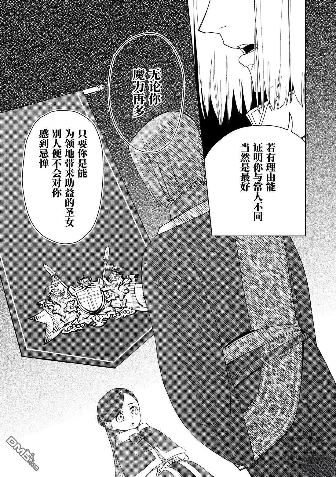 第45话17