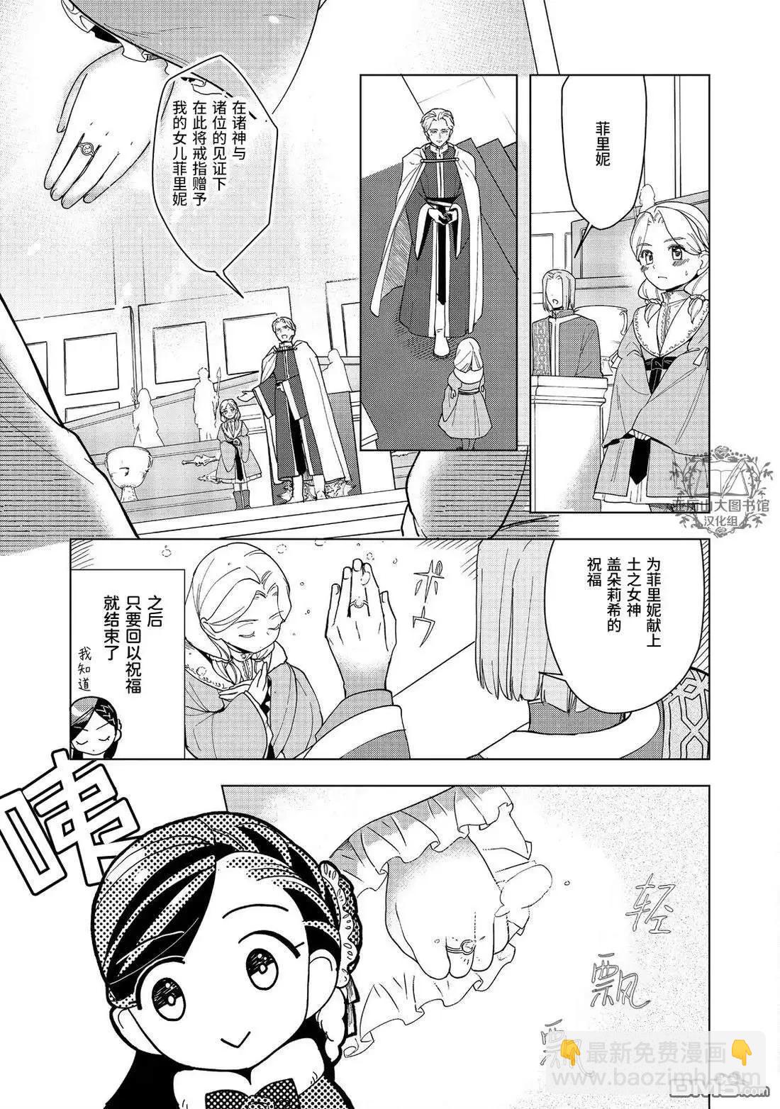 第45话2