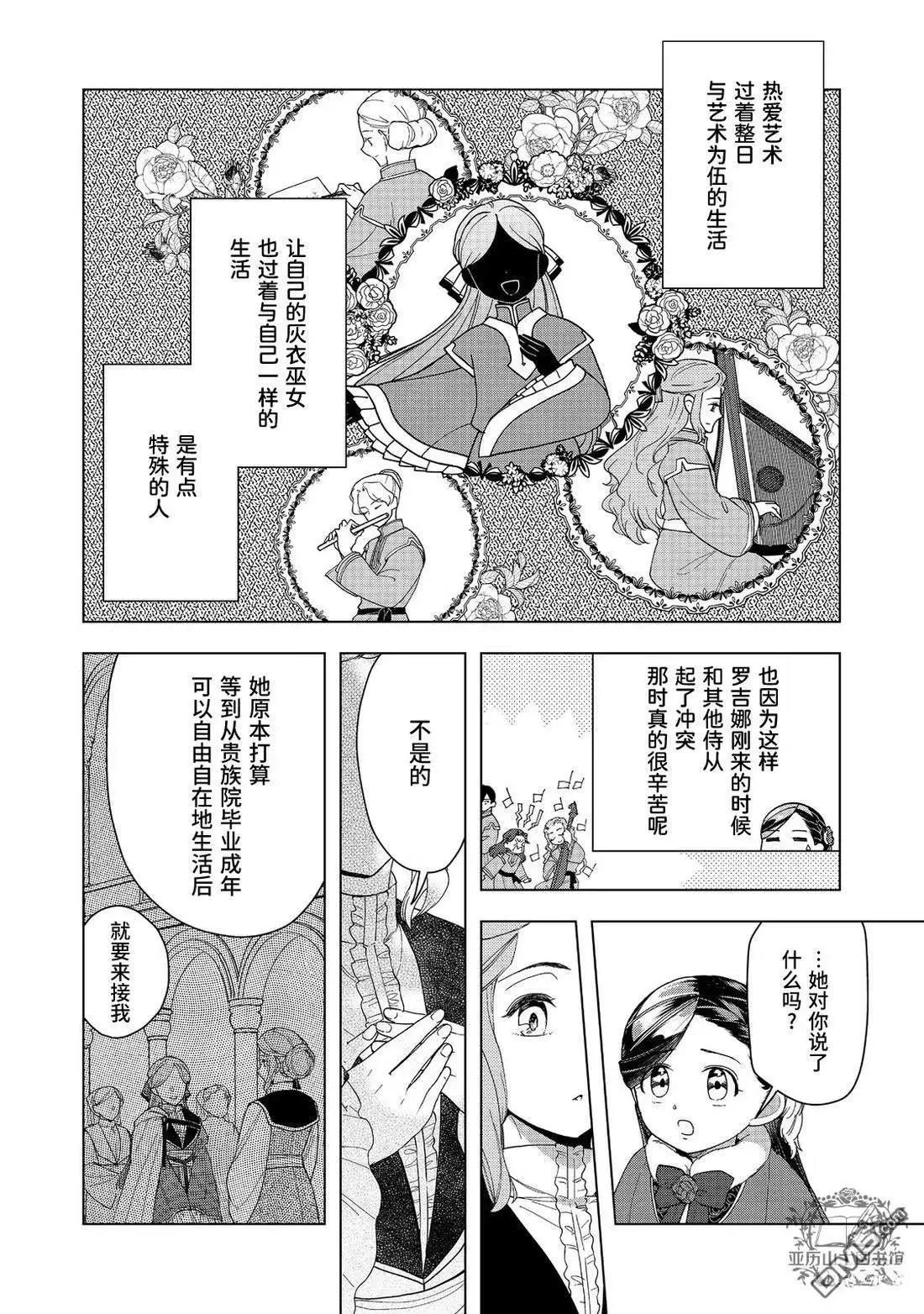 第45话22
