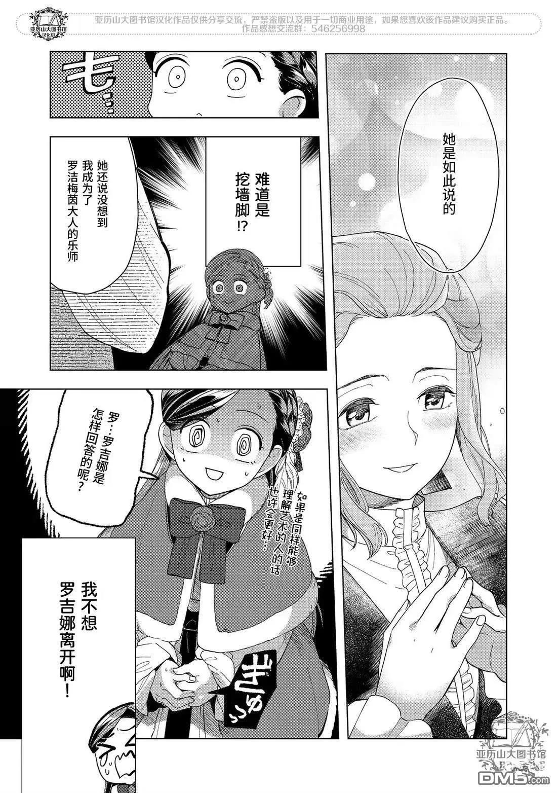 第45话23