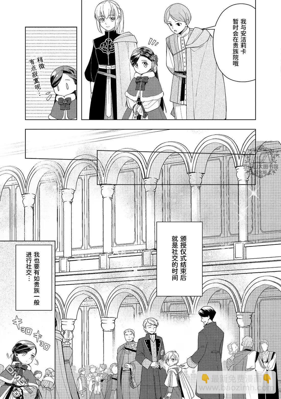 第45话27