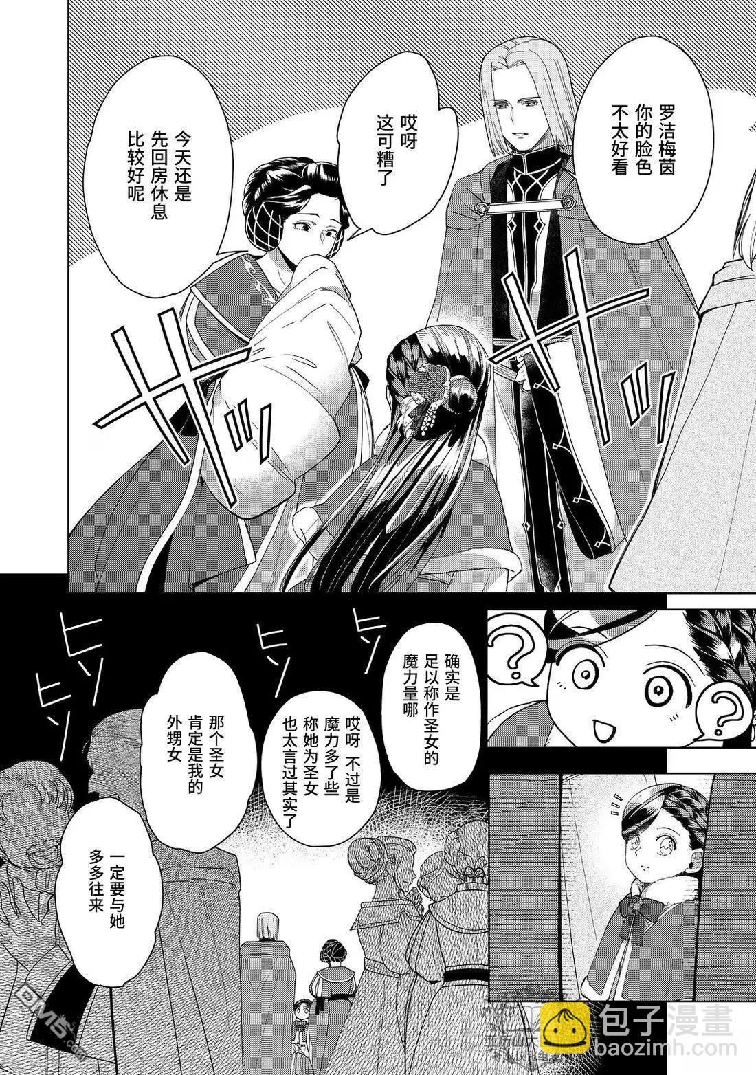 第45话28