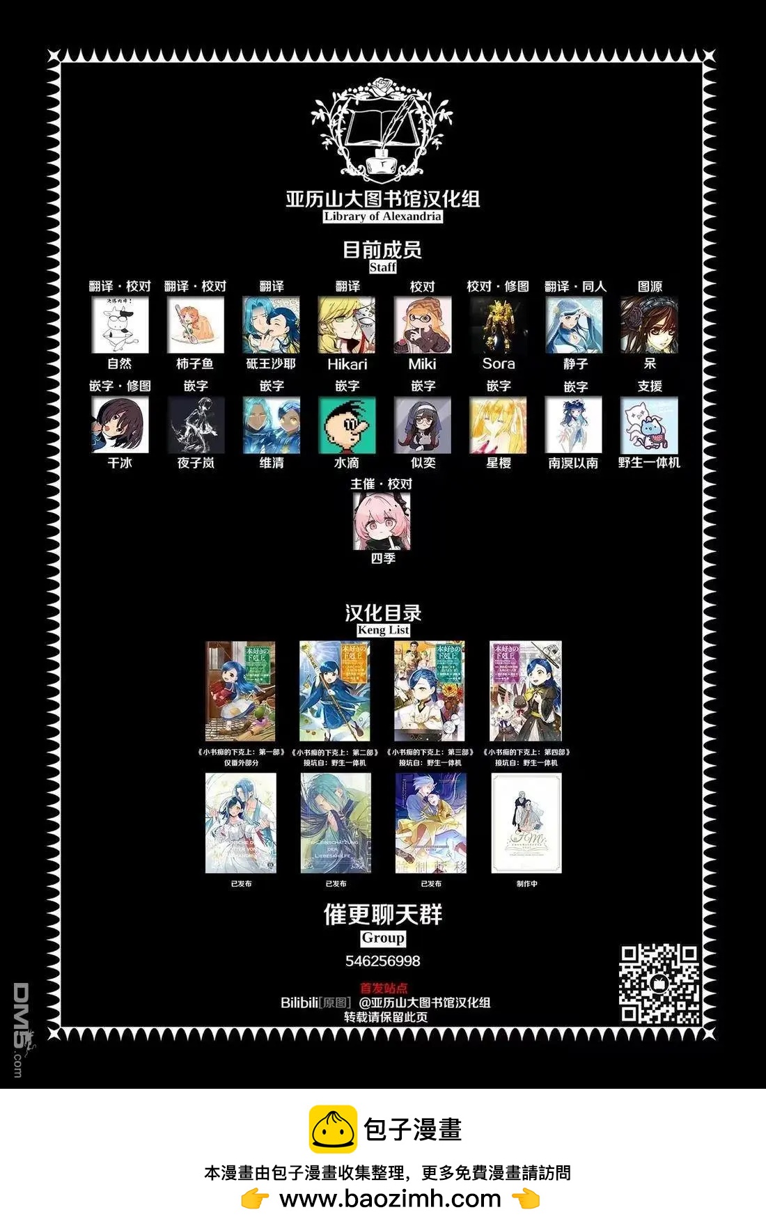 第45话30