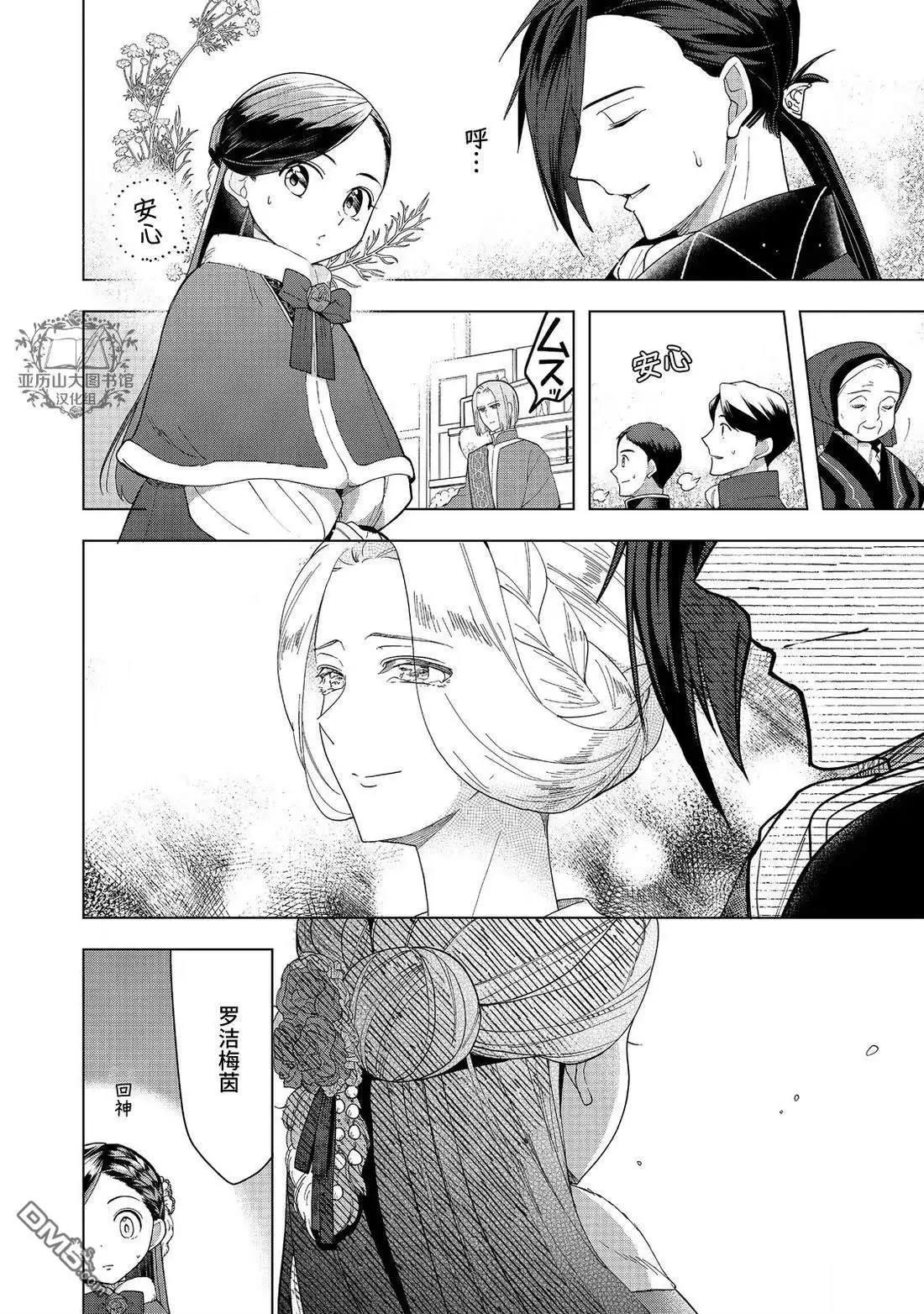 第45话9