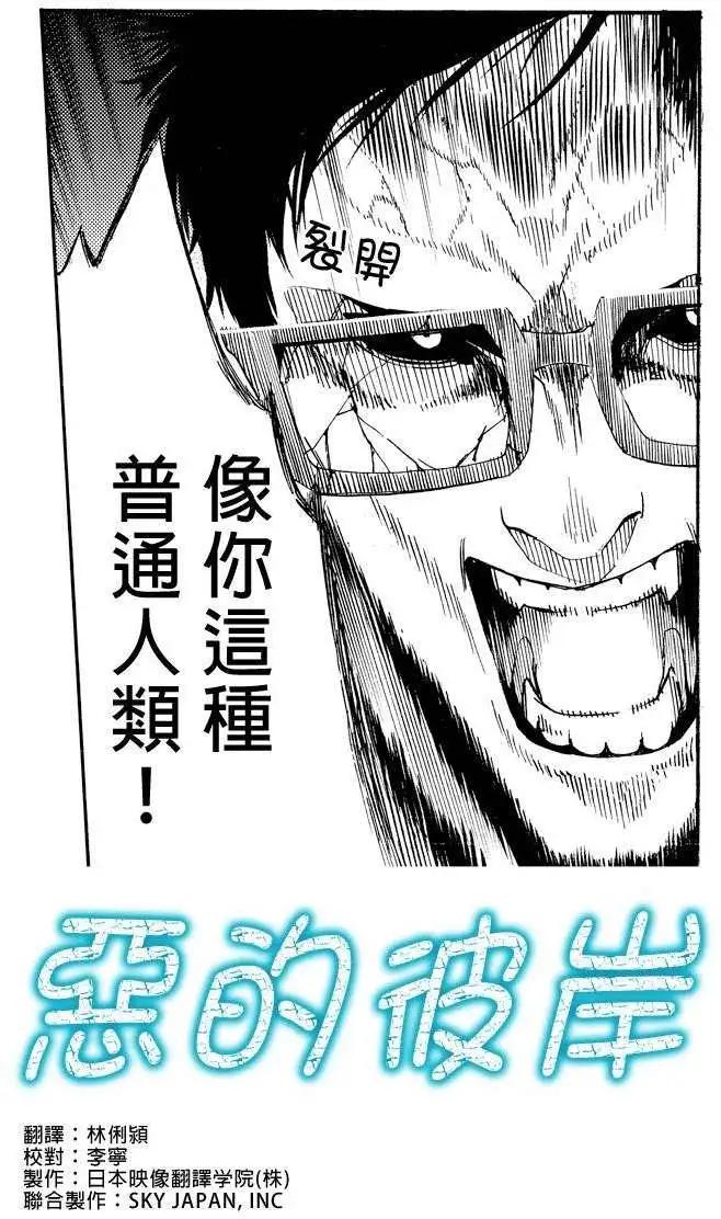 第03回0