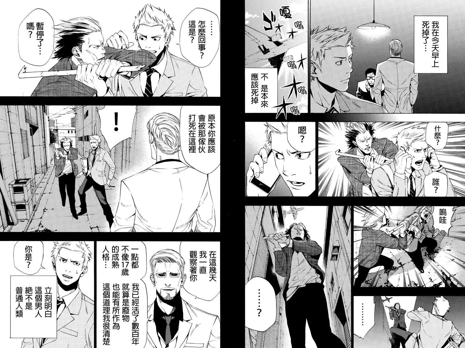 第03回4