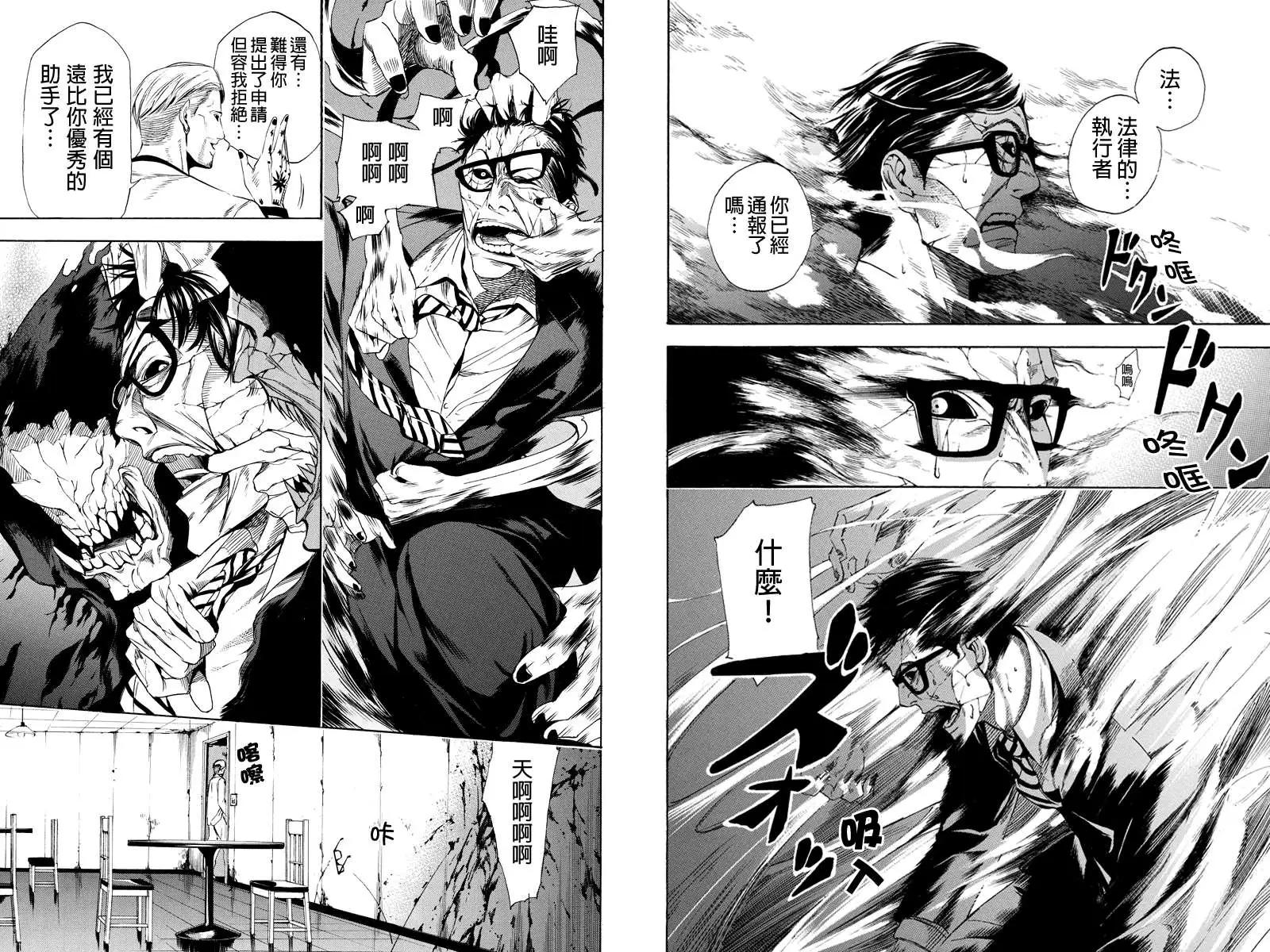 第03回9